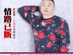 賈富營歌曲歌詞大全_賈富營最新歌曲歌詞