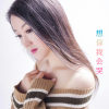 玉兒歌曲歌詞大全_玉兒最新歌曲歌詞