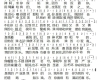 選本詩歌圖片照片