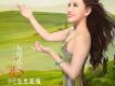 草原兒女心向黨