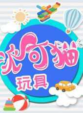 最新2020卡通片_2020卡通片大全/排行榜_好看的動漫