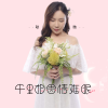 耿薇歌曲歌詞大全_耿薇最新歌曲歌詞