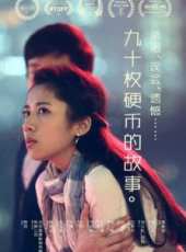 韓東君演過的電影電視劇線上看_影視作品大全_好看的明星