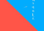 新地歌曲歌詞大全_新地最新歌曲歌詞
