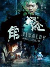 安澤豪演過的電影電視劇線上看_影視作品大全_好看的明星