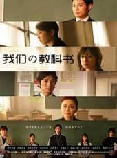 菅野美穗演過的電影電視劇線上看_影視作品大全_好看的明星