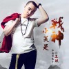 王琪(男)歌曲歌詞大全_王琪(男)最新歌曲歌詞