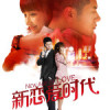 樓天一歌曲歌詞大全_樓天一最新歌曲歌詞