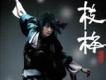 一枝梅歌曲歌詞大全_一枝梅最新歌曲歌詞