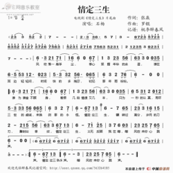 石楊圖片照片_石楊