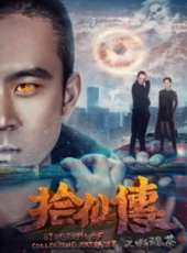 姬他演過的電影電視劇線上看_影視作品大全_好看的明星