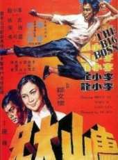 李小龍最新電影_李小龍電影全集線上看_好看的電影