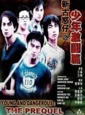 袁偉豪演過的電影電視劇線上看_影視作品大全_好看的明星