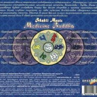 Bhakti Music圖片照片_Bhakti Music
