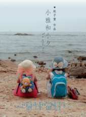 王聰演過的電影電視劇線上看_影視作品大全_好看的明星