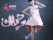 彭馨儀歌曲歌詞大全_彭馨儀最新歌曲歌詞