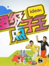 劉輝演過的電影電視劇線上看_影視作品大全_好看的明星
