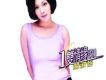關淑怡歌曲歌詞大全_關淑怡最新歌曲歌詞