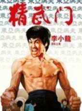 李小龍演過的電影電視劇線上看_影視作品大全_好看的明星
