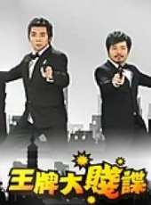 梁赫群演過的電影電視劇線上看_影視作品大全_好看的明星