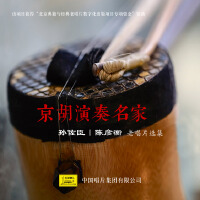 孫佐臣最新歌曲_最熱專輯MV_圖片照片