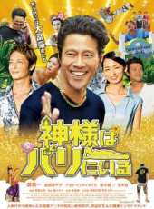 尾野真千子最新電影_尾野真千子電影全集線上看_好看的電影