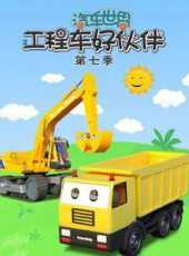 最新2022卡通片_2022卡通片大全/排行榜 - 蟲蟲動漫