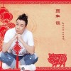 郝雷歌曲歌詞大全_郝雷最新歌曲歌詞