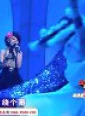 挑戰麥克風 2011最新一期線上看_全集完整版高清線上看_好看的綜藝