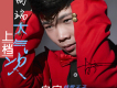 白寧歌曲歌詞大全_白寧最新歌曲歌詞