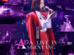 《甜妍蜜遇》演唱會live專輯