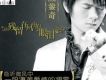 顏鎣奇歌曲歌詞大全_顏鎣奇最新歌曲歌詞