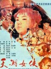 最新更早內地動作電影_更早內地動作電影大全/排行榜_好看的電影