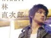 林直次郎(Naojiro Hayashi歌曲歌詞大全_林直次郎(Naojiro Hayashi最新歌曲歌詞