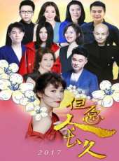 2019最新真人秀綜藝節目大全/排行榜_好看的綜藝
