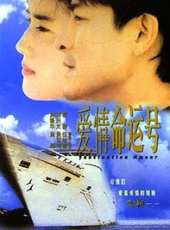 石田光演過的電影電視劇線上看_影視作品大全_好看的明星