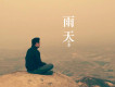 小李歌曲歌詞大全_小李最新歌曲歌詞