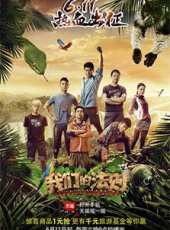熊黛林演過的電影電視劇線上看_影視作品大全_好看的明星