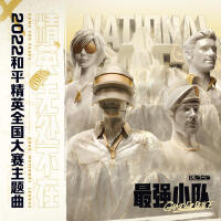 Kisos歌曲歌詞大全_Kisos最新歌曲歌詞