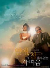 最新更早韓國喜劇電影_更早韓國喜劇電影大全/排行榜_好看的電影