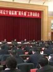 遼寧新聞最新一期線上看_全集完整版高清線上看 - 蟲蟲綜藝