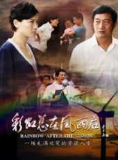 潘雨辰演過的電影電視劇線上看_影視作品大全_好看的明星