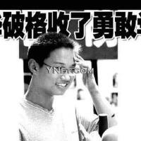 夏亞超圖片照片_夏亞超