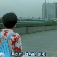菊次郎的夏天圖片照片_菊次郎的夏天
