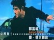 愛.情大舞台CD1