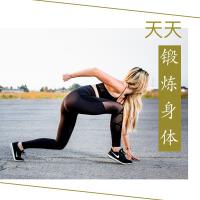 堅持下去歌曲歌詞大全_堅持下去最新歌曲歌詞