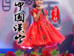 中國漢字歌詞_蔣宇軒中國漢字歌詞