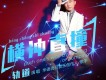 軌道歌曲歌詞大全_軌道最新歌曲歌詞