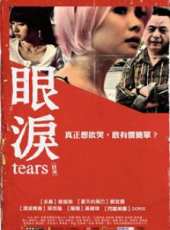 房思瑜演過的電影電視劇線上看_影視作品大全_好看的明星