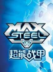 最新2014大陸動作卡通片_2014大陸動作卡通片大全/排行榜_好看的動漫